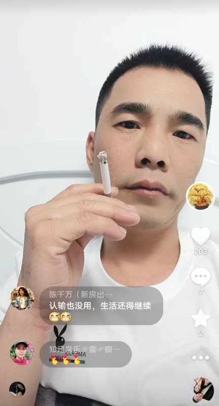 天意MO的第一张照片--仙游相亲网